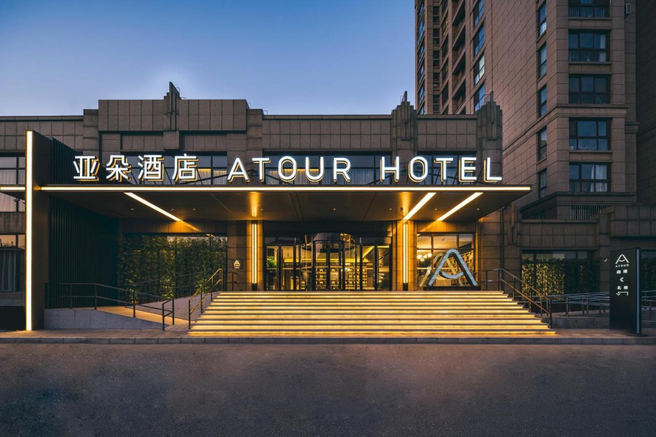 Atour Hotel Beijing Dahongmen Yintai Eksteriør bilde